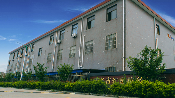 公司一角