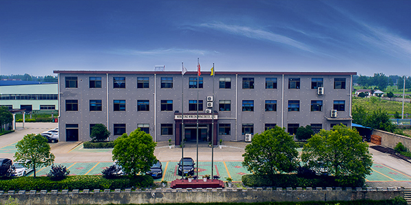 公司一角